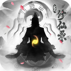 玄元修仙录手游下载-玄元修仙录v1.1.0 安卓版