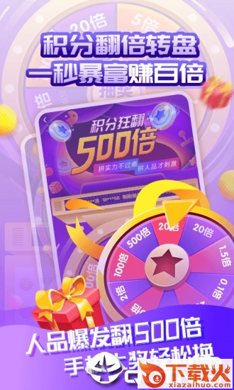 赚赚小游戏app截图2