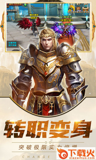 雷冥大陆截图1