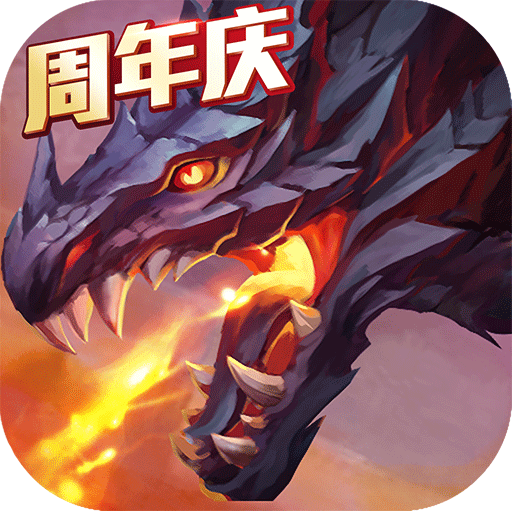 猎魔传说手游百度最新版 v32.0 免费版 猎魔传说手游百度最新版 v32.0 免费版