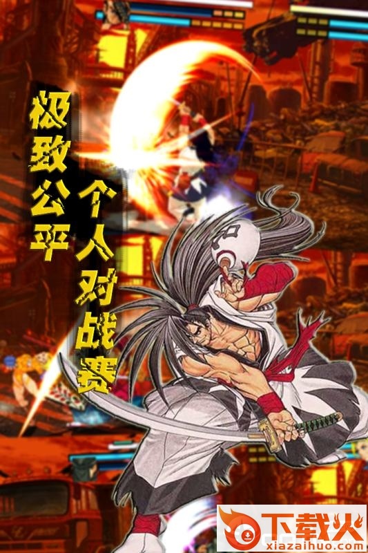 像素格斗九游版截图2