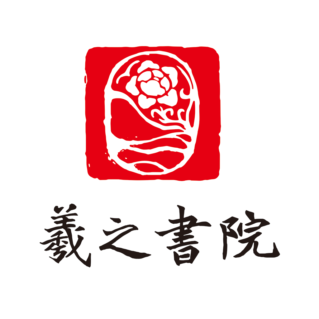 羲之书院app手机版下载-羲之书院appv1.1.0 安卓版