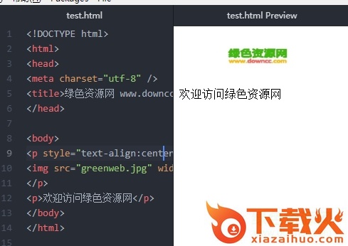 atom中文版 v1.39.0.3 汉化版 截图2