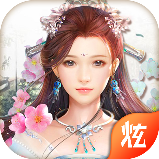 凤求凰手游 v0.5.9.0 安卓版