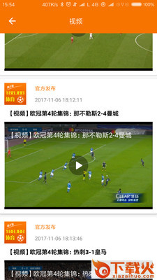 188金宝博体育截图1