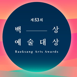 百想艺术大赏直播app下载 