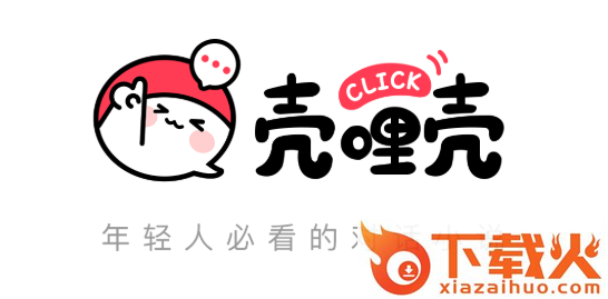 壳哩壳-对话小说软件截图3