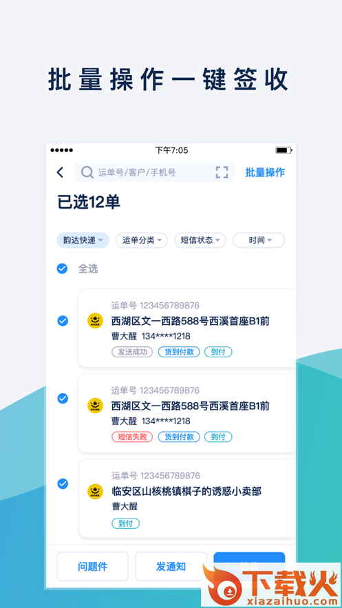 溪鸟app最新版本截图2