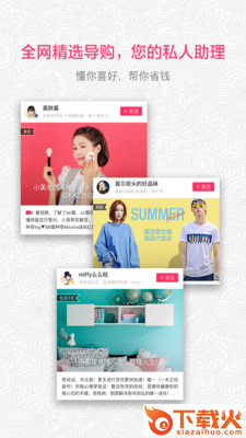 我的U店截图1