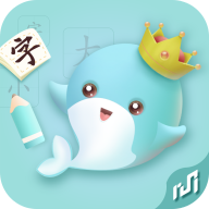 美书写字app v1.6.8 最新版