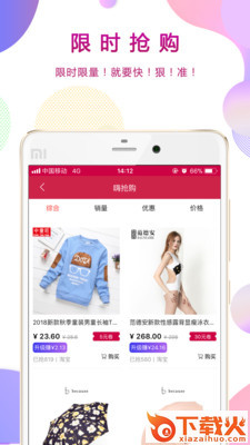 若市截图1