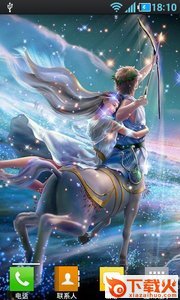 十二星座动态主题壁纸截图2