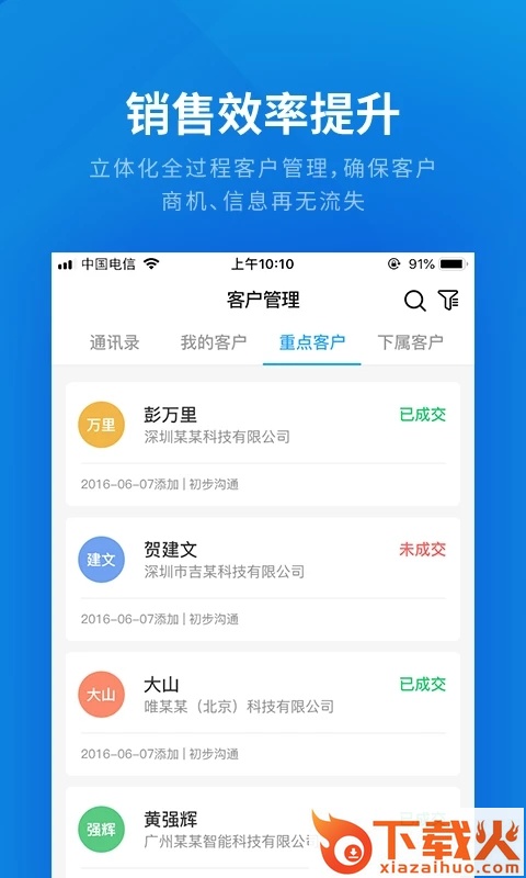 云建云app下载截图2