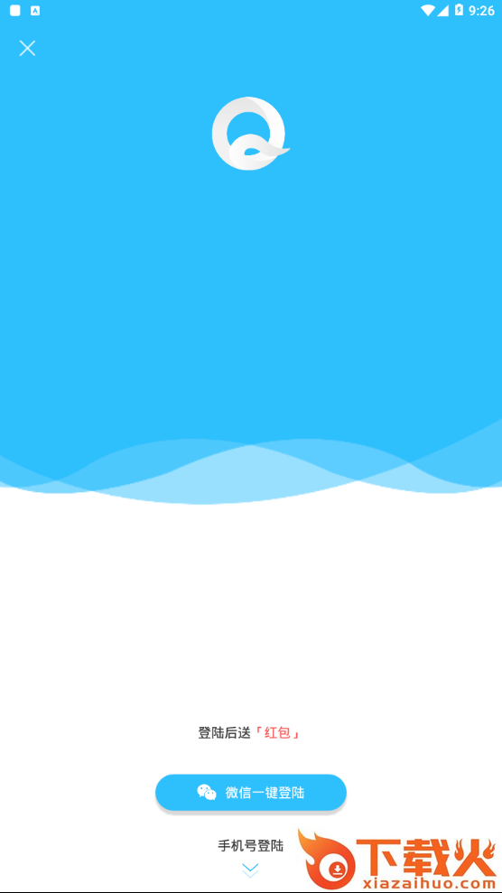 全能浏览器截图2