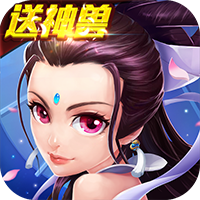 白娘子手游下载-白娘子手游v1.0.0 安卓版