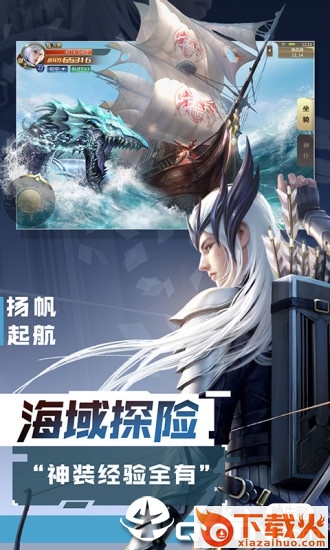 时空领主截图2