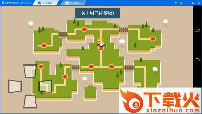 文字守护者游戏截图2