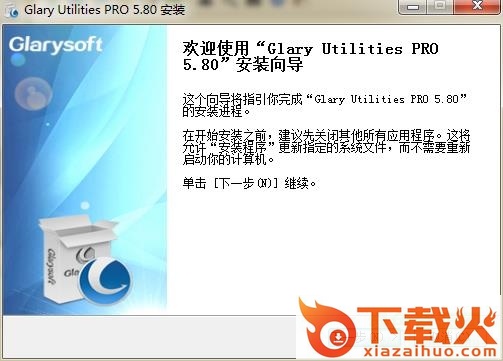 glary utilities 5 pro 