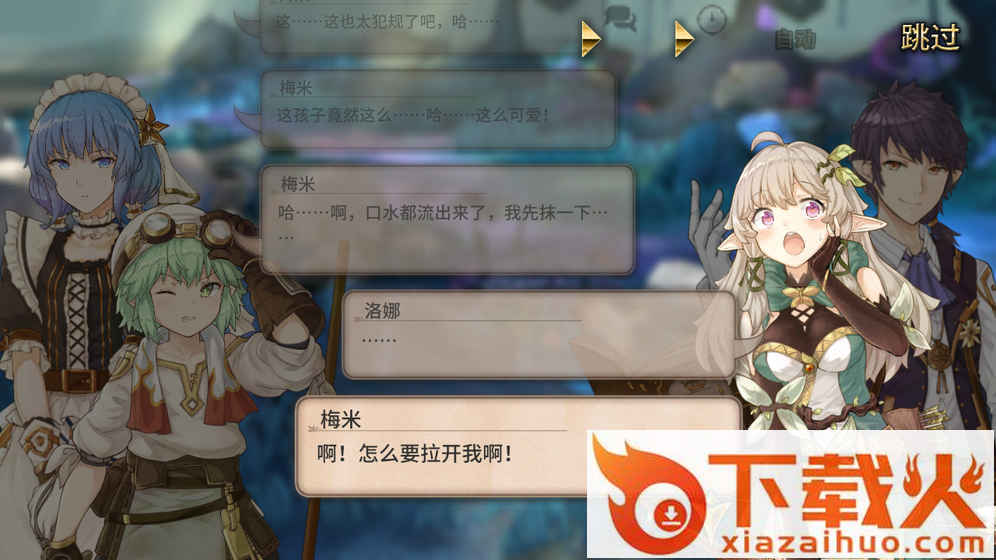 完售物语截图2