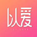 以爱交友 v2.78 安卓版