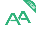AA出行司机端官方下载-AA出行司机appv4.60.0.0018 安卓版