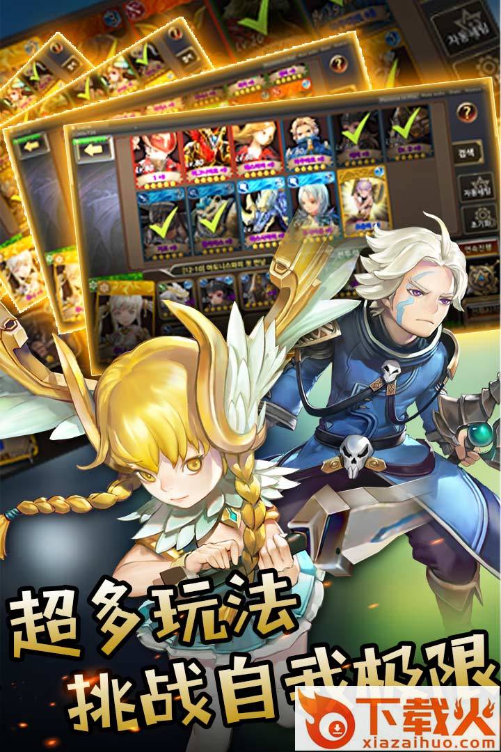 魔晶幻想复刻版截图2