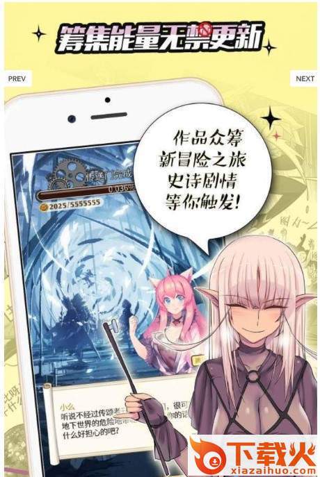 可可韩漫截图1
