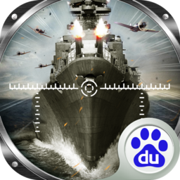 铁血舰魂百度版下载 v1.4.2 官方版