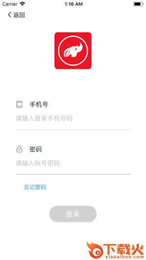 犀牛优品app截图2