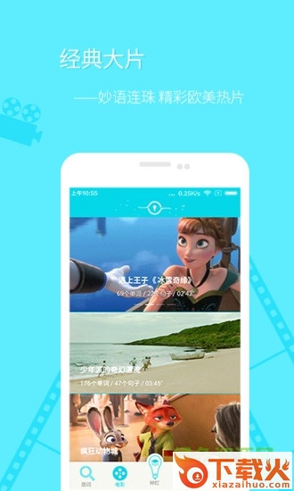 单词神灯电脑版 v2.0.2 最新版 截图1