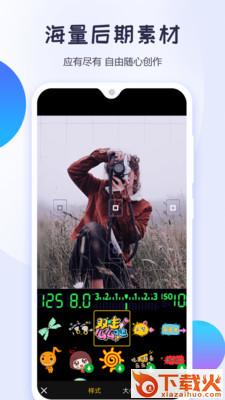 视频剪辑神器截图2
