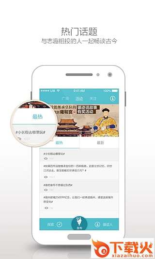 循迹地图手机版下载截图2