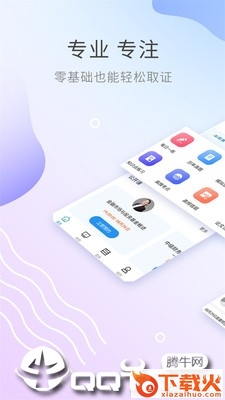 电子商务设计考试截图2