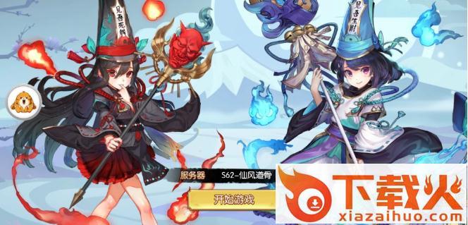 国风式神录截图2