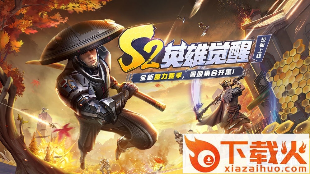 堡垒前线破坏与创造内测版截图2