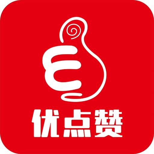 优点赞下载最新版-优点赞appv1.0.12 安卓版