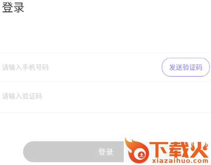 思乐交友截图3
