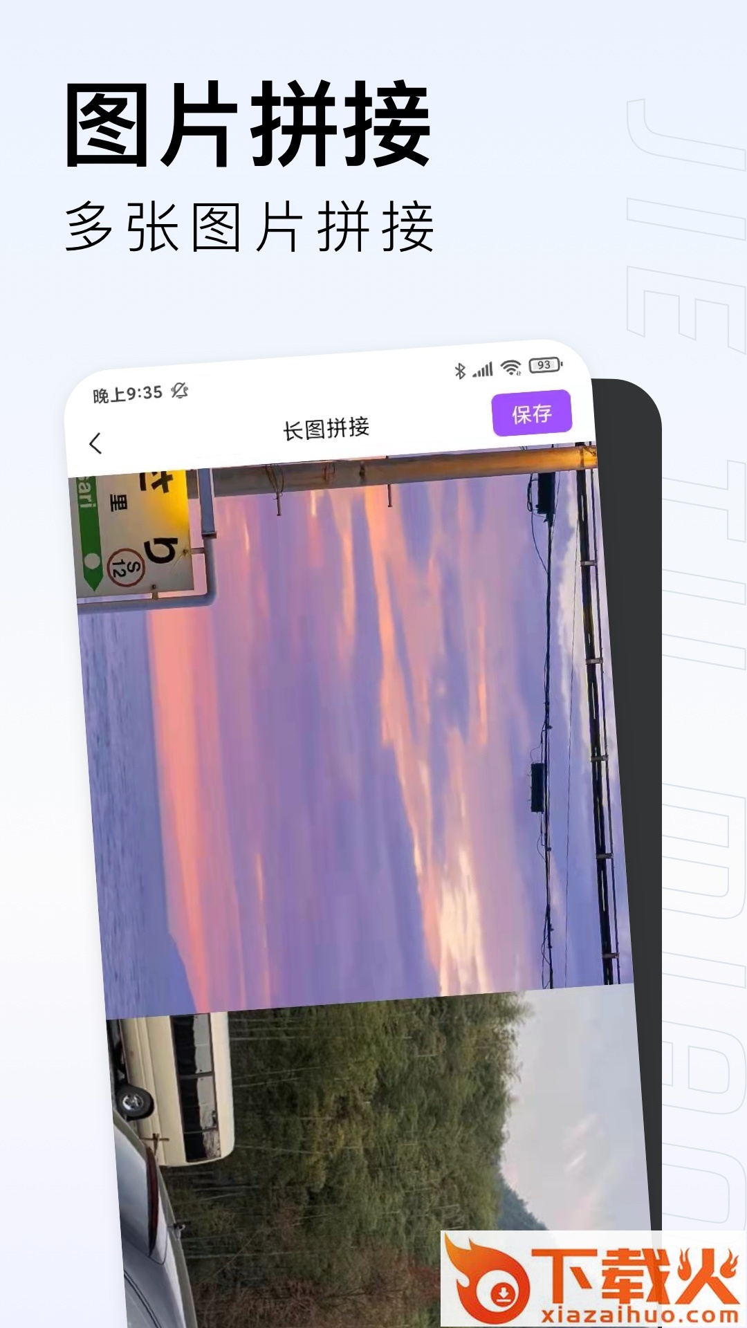 截图喵截图1