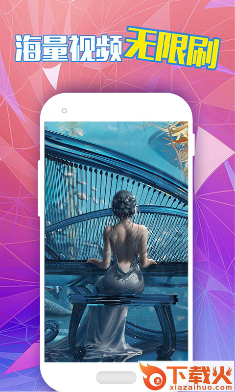 企鹅动态壁纸app截图2