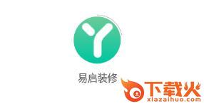 易启装修截图3