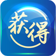 获得机构版app下载 v4.1.9 安卓版 获得机构版app下载 v4.1.9 安卓版