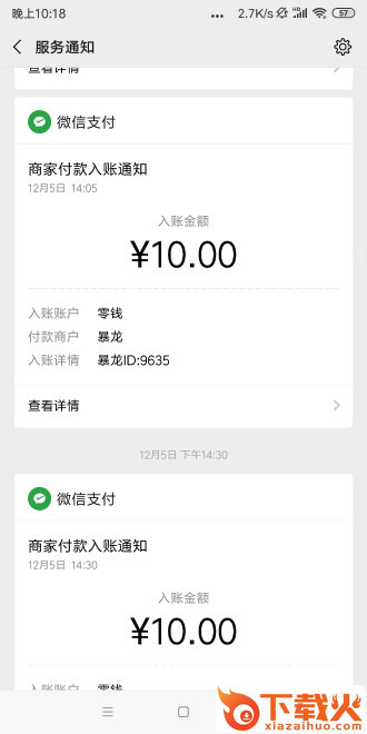 金狐赚app截图1