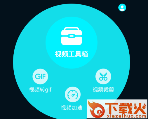 青果视频编辑器截图3