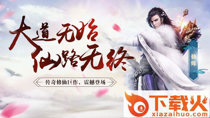 神圣之剑截图1