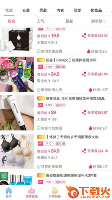 西市截图2