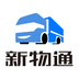 新物通安卓版下载-新物通appv1.0 官方版