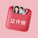 口袋证件照app下载-口袋证件照v1.4 最新版