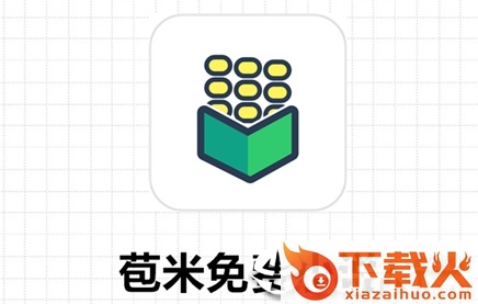 苞米免费小说截图3