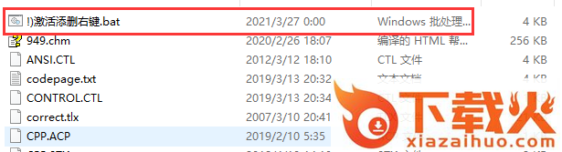 editplus免费版绿色版 v5.7 最新版 截图1
