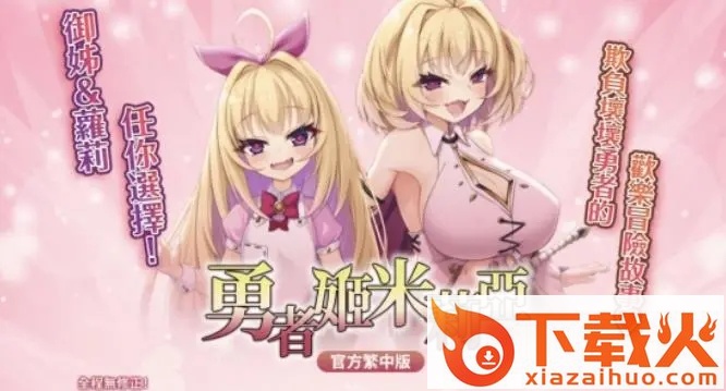 BokiBokiGames v1.0 官方版截图2